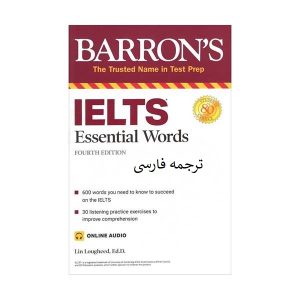 قیمت و خرید آنلاین ترجمه واژگان ضروری آیلتس Barrons IELTS Essential Words 4th +CD