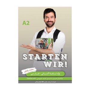 قیمت و خرید آنلاین کتاب واژه نامه Starten Wir A2