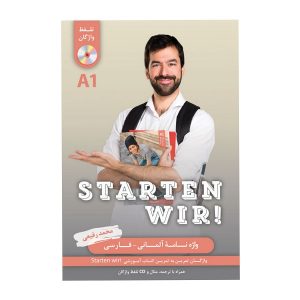 قیمت و خرید آنلاین کتاب واژه نامه Starten Wir A1